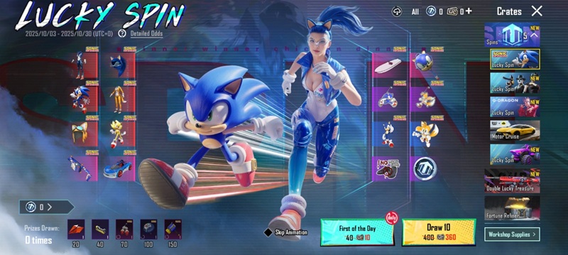PUBG MOBILE x SONIC THE HEDGEHOG
