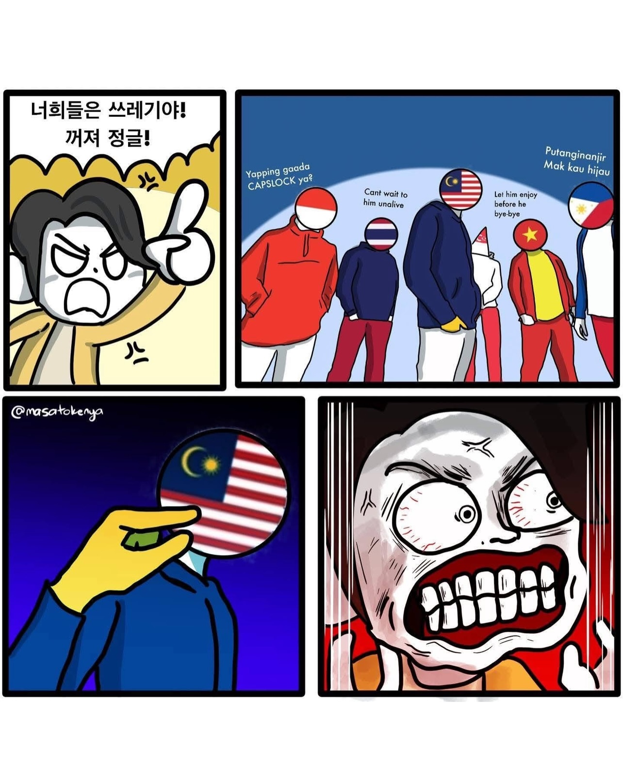 Drama KNetz vs SEAblings